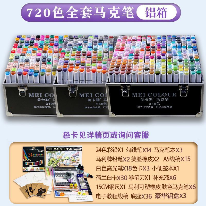 美卡勒火器铺