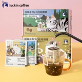 Luckin coffee 瑞幸咖啡 吸猫系列2.0挂耳咖啡 10g*20包 券后69元包邮