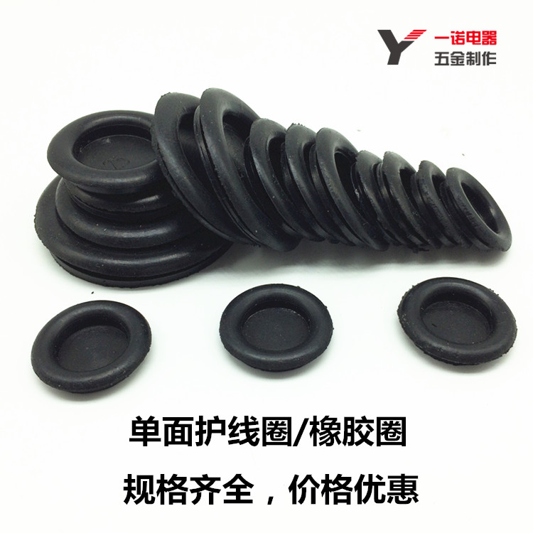 Protective coil single-sided black rubber ring sealing ring distribution box wire outlet ring over coil diameter 1 6-1 2 0 m m 