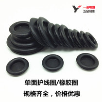 Single-sided black rubber ring sealing ring distribution box outlet ring over coil-16-120mm
