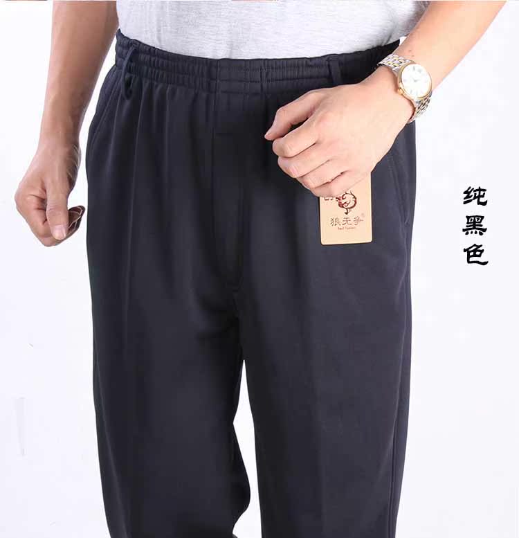 Trung niên xuân hè thu đông quần thể thao nam cũ thun dây rút dây rút cửa trước dây kéo lỏng lẻo eo cao quần thường quần kaki