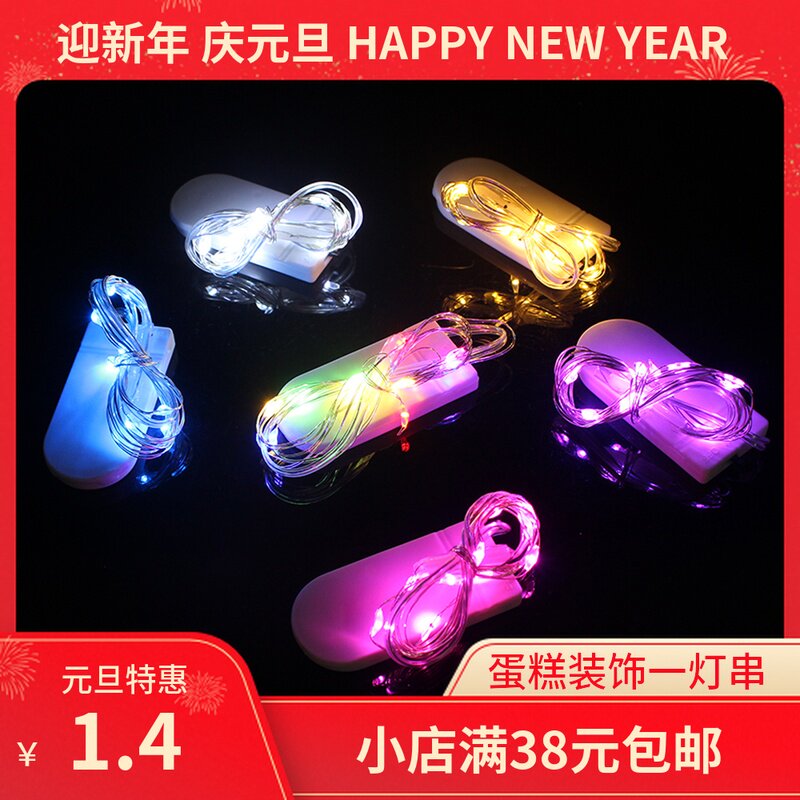 New Year Net Red Light String Cake Decoration Electronic Led Light String 1 Meter Birthday Baking Scene Decoration Ornament