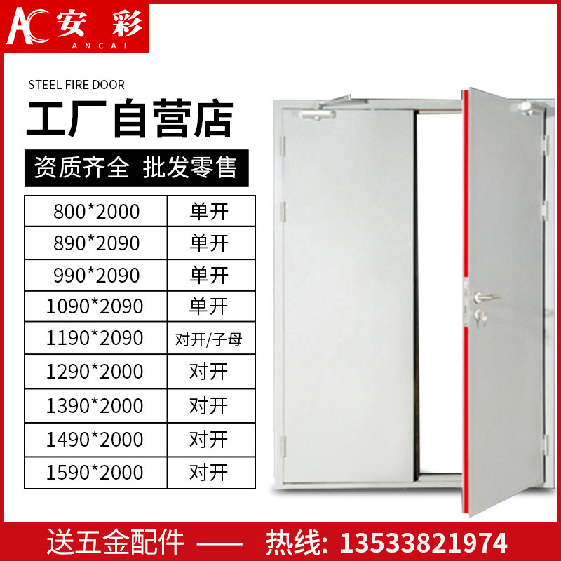 Steel Fire Protection Class A Fire Gate KTV Soundproof Doors Stainless Steel Glass Cinema Wood Fire Doors