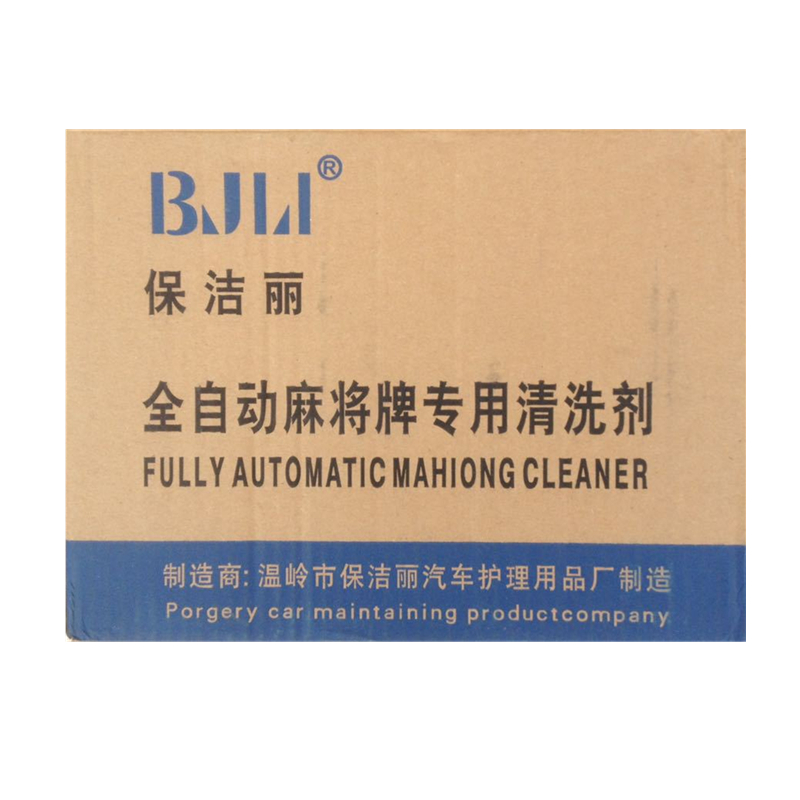 Whole carton of 12 bottles of 69 yuan Cleaning Li automatic mahjong brand special cleaning agent 450ml mahjong liquid