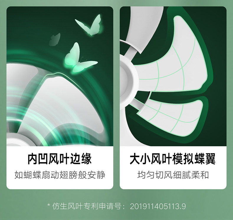 云米 台式静音电风扇 智能遥控版 台地两用 图4