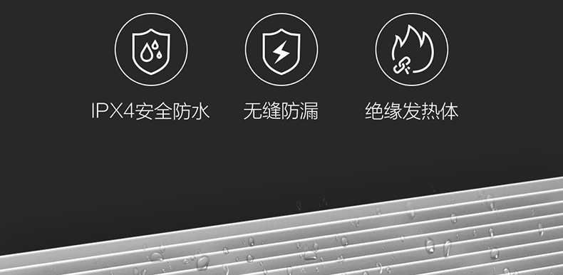 云米 踢脚线电暖器 2000W 6米远程遥控 图16