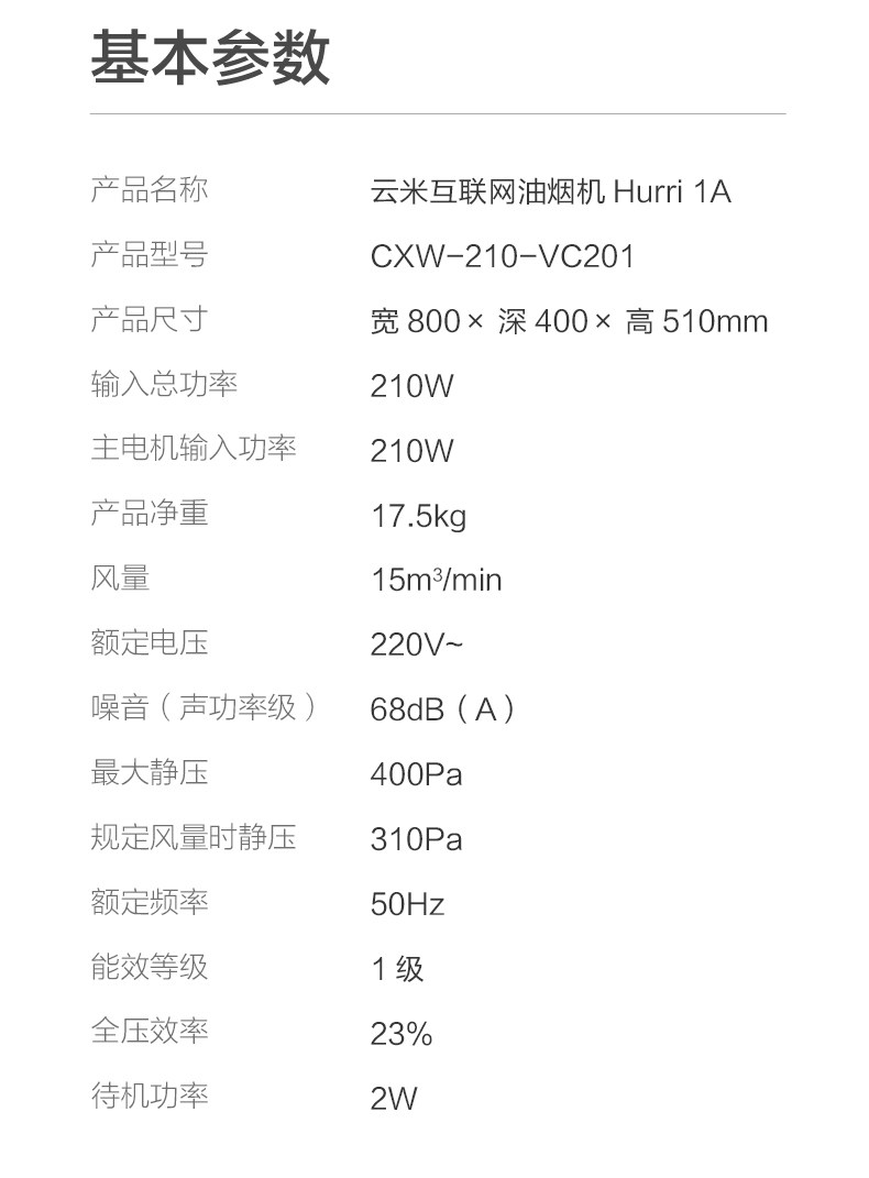 Боковая всасывающая печь-790-28_17.jpg