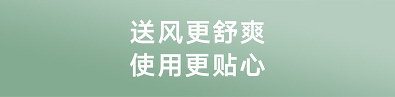 云米 台式静音电风扇 智能遥控版 台地两用 图8