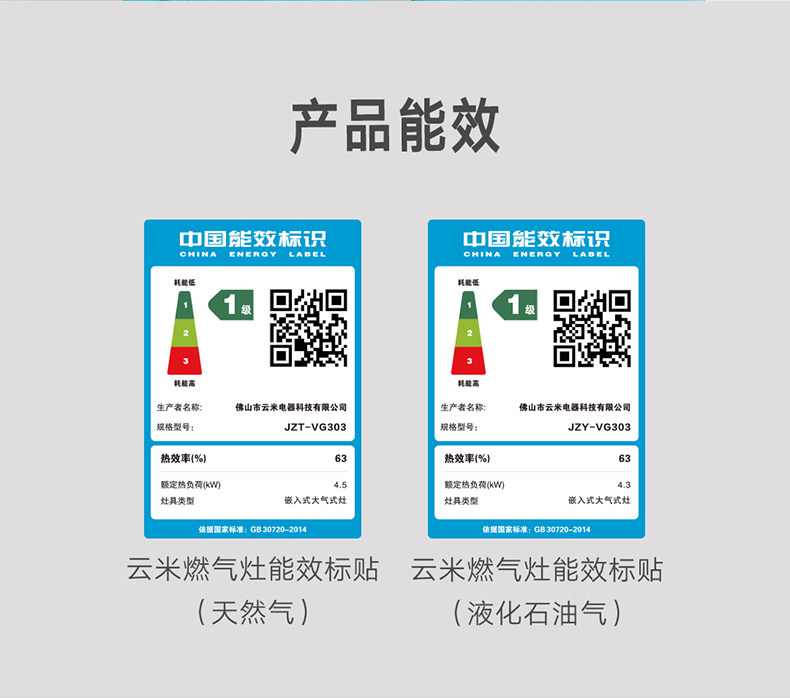 云米 FlashPro 烟机灶具套装 自动升降+超强吸力 4.5KW超强火 图30