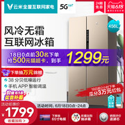 下单1799元包邮 24期免息分期