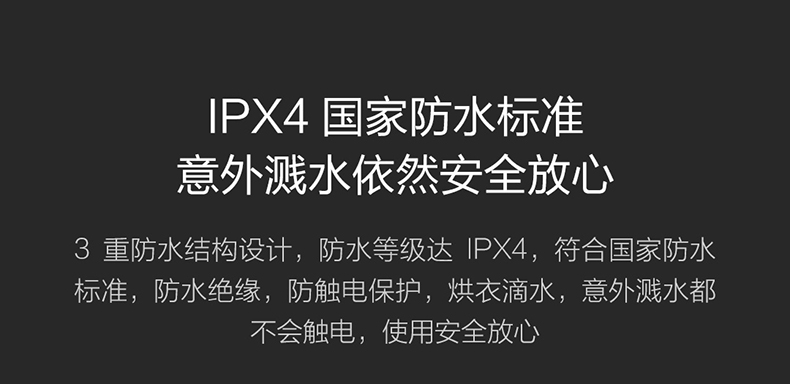 云米 踢脚线电暖器 2000W 6米远程遥控 图15