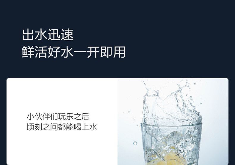 云米 5级RO反渗透净水器 400G通量 无桶直出 图9