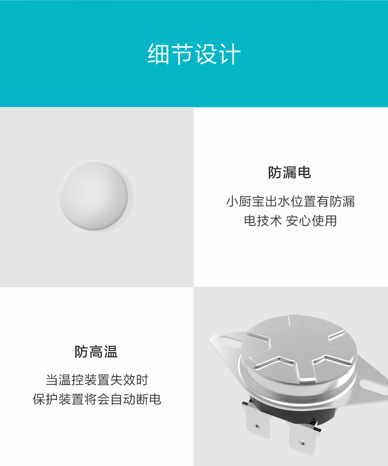 bình nóng lạnh 15l VIOMI / 云 DFC01 Bếp Po Home Hộ gia đình Máy nước nóng nhiệt điện Công suất cao Lưu trữ nước Nhà bếp Po bình nóng lạnh sơn hà