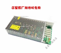 Zhengxing refueling machine switching power supply refueling machine power supply P070F090A transformer power board refueling machine accessories