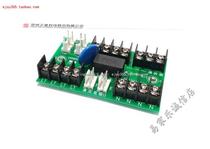 Zhengxing tanker terminal board emergency stop button wiring board power breakout board Zhengxing tanker accessories