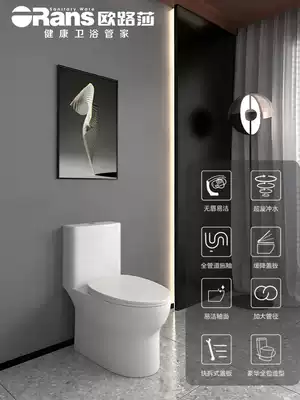 ORans ordinary toilet toilet siphon type small apartment household powder room deodorant mute
