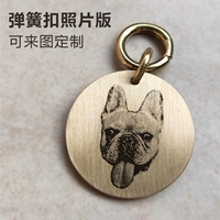 Версия для фотосъемки Spring Buckle для настройки