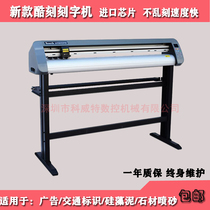 Cool engraving machine TH1300TH740 diatom mud glass stone sandblasting machine advertising Computer engraving machine