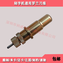 TENETH cool carved leopard speed reflective film engraving machine metal knife holder knife holder accessories original