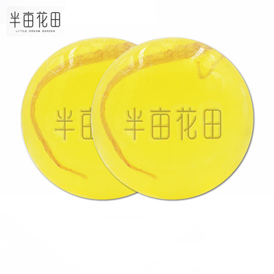 【两个装】半亩花田苦参净除螨皂