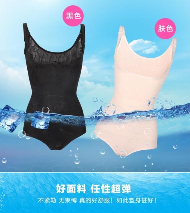 Sau khi deplasticized bodysuits cất cánh mùa hè siêu mỏng cơ thể đồ lót sau sinh sửa chữa bụng eo hip hip vớ