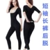 Tingmei ya mùa thu liền mạch thoáng khí áo dài tay corset phụ nữ sau sinh thoải mái bụng eo đồ lót cơ thể đồ ngủ cosplay Một mảnh