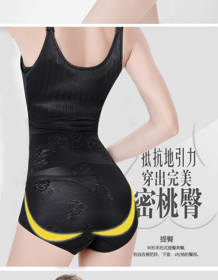 Mùa hè thoải mái, thoáng khí, siêu mỏng sau sinh, không dấu vết, bụng, hông, cơ thể, corset, cơ thể săn chắc, cơ thể, đồ lót, nữ đồ bơi đẹp
