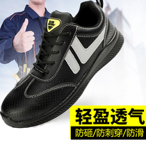 Casual construction site safety and lightweight anti-static breathable winter anti-smash and anti-puncture all-season work shoes labor insurance shoes for men