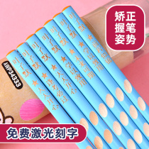 (Zhengzi Triangle Dongle Pen) 60 Triangle three-dimensional positive posture Children study exam Private pencil lettering 61 Childrens Day Gift