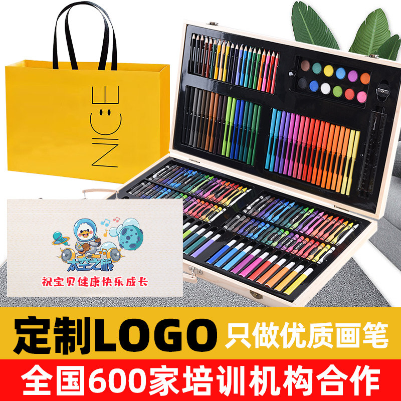 Watercolor pen children's washable non-toxic painting brush set kindergarten 24 color pen baby painting painting crayon