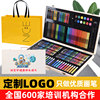 Watercolor pen children's washable non-toxic painting brush set kindergarten 24 color pen baby painting painting crayon