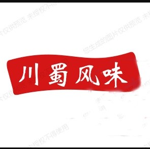 川蜀风味牛肉干特产店