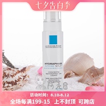 Spot skin spring hot spring activation moisturizing essence gel 30ml European version of Hyaluronic acid Li Run lock water 9 22