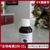 Spot German DMS green tea extract stock solution essence hospital 100ML antioxidant anti-dull acne