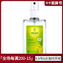 German Verde citrus essential oil Deodorant antiperspirant 100ML fragrance Deodorant antiperspirant antiperspirant spray 6 22