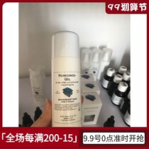 German DMS lemon thatched deep skin cleansing Dew gel 150ML mild and low foam cleaning guest