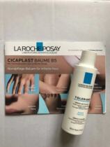 Rehi Quan Tian soothing cleanser 50ml sensitive muscle free