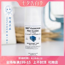 Spot German DMS Demei Silk Cuticle Repair Basic Milk 50ml Neutral sensitive repair 4 23