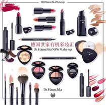 German family Dr Hauschka blush eyeliner lip balm honey color line mascara honey powder cake base