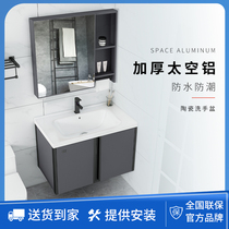 Light luxury small space aluminum bathroom cabinet combined sanitary ceramic wash wash wash basin wash pool