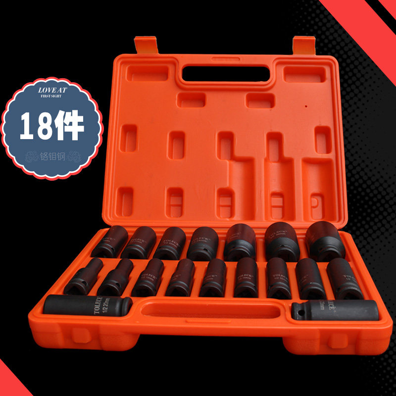 1 2 pneumatic lengthened pneumatic wrench sleeve heavy small pneumatic wrench sleeve head suit hexagonal electric screw driver sleeve