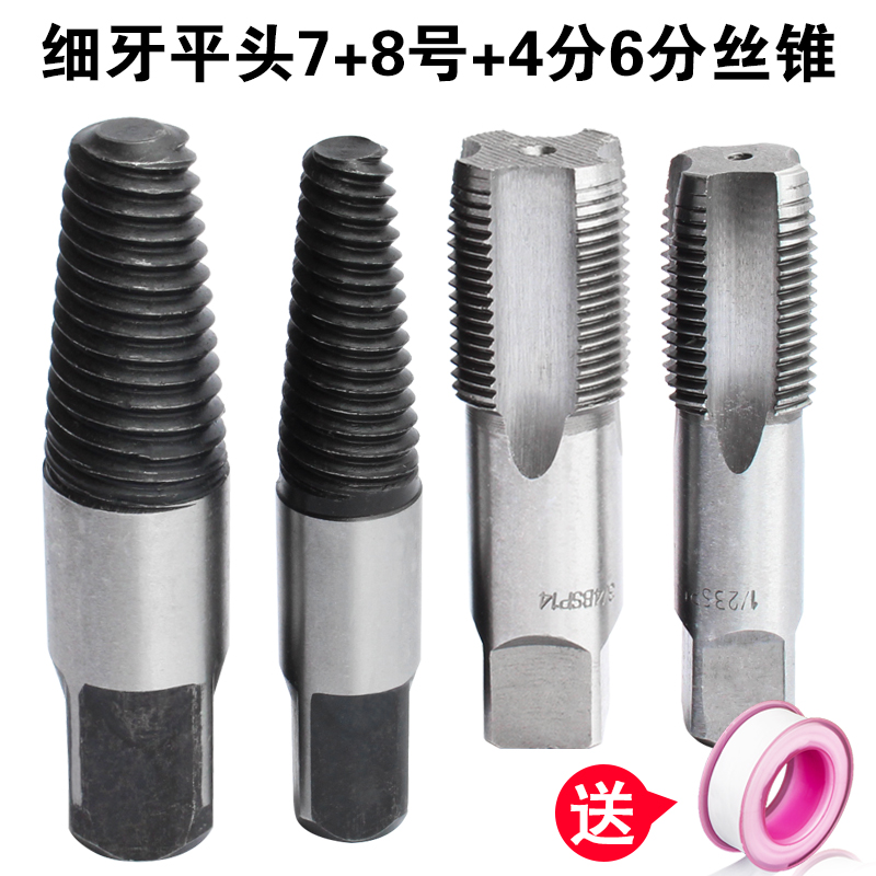 Extractor Severed Wire Breaking Head Breaking Screw Breaking tap broken water pipe breaking screw tapping 40% 60% out of the machine