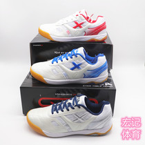 STIGA table tennis shoes ping pong mens shoes womens shoes professional breathable sports shoes