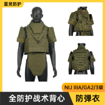 Fully Protective Tactical Vest Level IIIA Russian Camouflage Removable Little Green Man Heavy Duty Vest Body Armor Kit