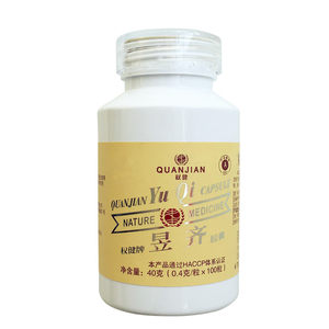 【权健本草清液权健排毒清液】_权健本草清液