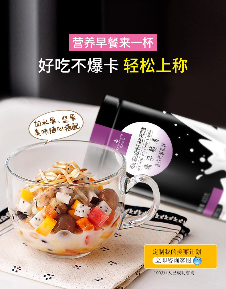 Merber Milk Haile description_06.jpg