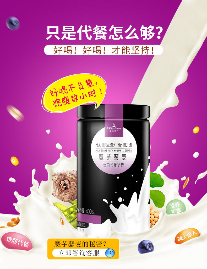 Merba Milk Haile description_05.jpg