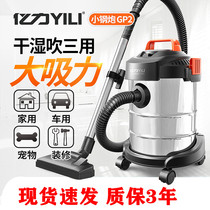 New 1200W commercial vacuum cleaner High-power small construction site bucket factory workshop commercial vacuum cleaner