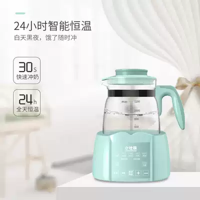 Instant heat electric water bottle Household quick heat automatic insulation baby baby brewing milk powder constant temperature integrated kettle