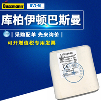 Brand new original Bussman fuse 170M8627 170M3138 170M3139 170M3140